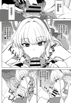 Page 6 of Bunny Archive