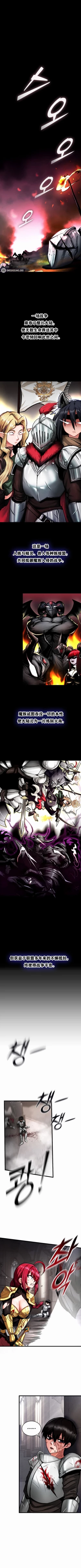 Page 3 of 重生士兵的雌性征服日志！1-16