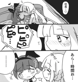 Page 19 of Okyaku-sama Komarimasu!