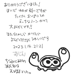 Page 24 of Okyaku-sama Komarimasu!