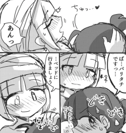 Page 9 of Okyaku-sama Komarimasu!