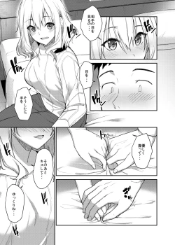 Page 10 of Kanojo o Netorareta Boku ga Beit Saki no Senpai ni Sex o Oshiete Morau Hanashi