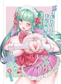 Page 1 of Maid Café Chichi Yura Cheki 1en 1-maime