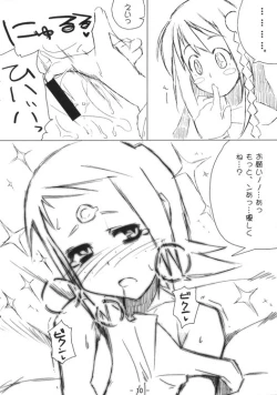 Page 10 of Urban Girls 2