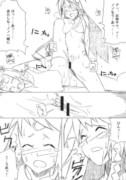 Page 15 of Urban Girls 2