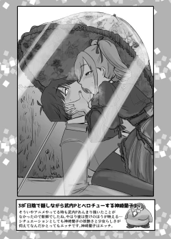 Page 35 of SKB vol.1_compressed