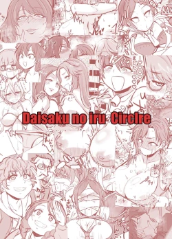 Page 48 of SKB vol.1_compressed