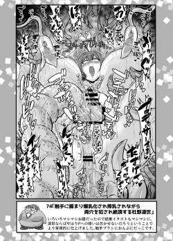 Page 28 of SKB vol.2_compressed