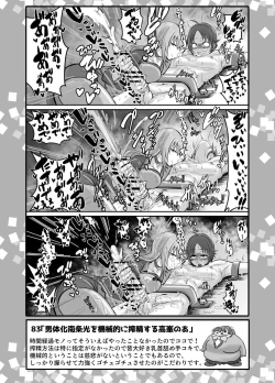 Page 37 of SKB vol.2_compressed