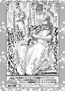 Page 50 of SKB vol.2_compressed