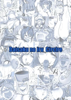 Page 54 of SKB vol.2_compressed