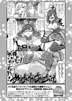 Page 5 of SKB vol.2_compressed