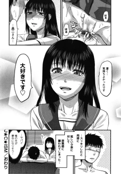 Page 103 of CHANGE!!