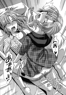 Page 122 of CHANGE!!