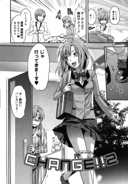 Page 129 of CHANGE!!