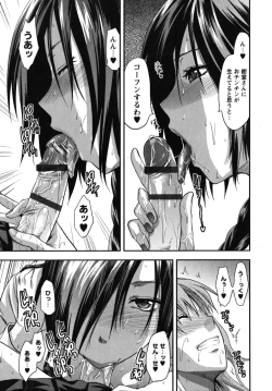 Page 136 of CHANGE!!