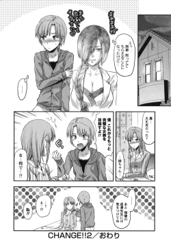 Page 151 of CHANGE!!