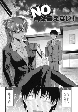 Page 153 of CHANGE!!