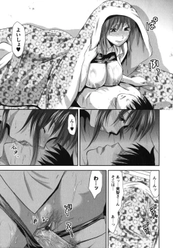 Page 168 of CHANGE!!