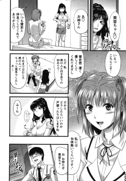 Page 179 of CHANGE!!