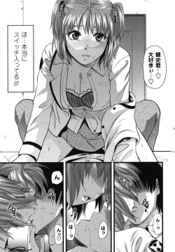 Page 182 of CHANGE!!