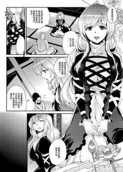 Page 7 of 加齢なる日常