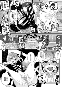 Page 9 of 加齢なる日常