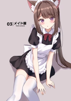 Page 8 of 渋々頼みを聞いてくれるうちの猫