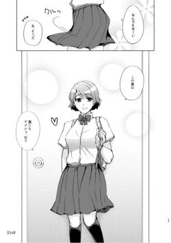 Page 35 of Natsuho senpai to naisho no jikan