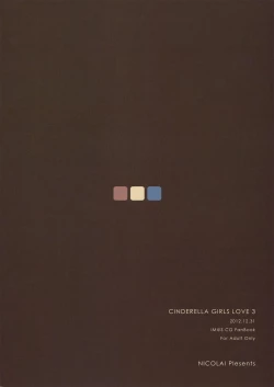 Page 25 of Cinderella Girls Love 3