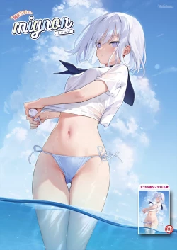 Page 16 of 月刊うりぼうざっか店 2023年8月11日発行号