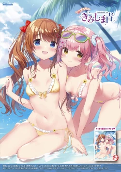 Page 18 of 月刊うりぼうざっか店 2023年8月11日発行号