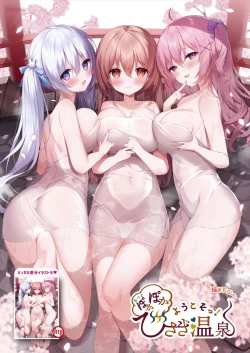 Page 26 of 月刊うりぼうざっか店 2023年8月11日発行号