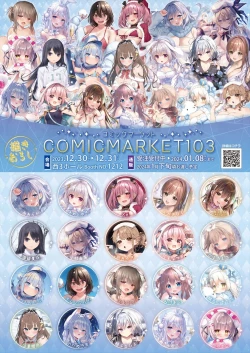 Page 10 of 月刊うりぼうざっか店 2023年12月28日発行号