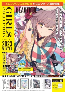 Page 2 of 月刊うりぼうざっか店 2023年12月28日発行号