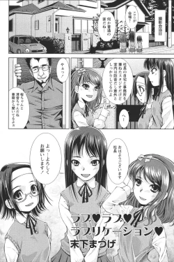 Page 148 of Youchien II