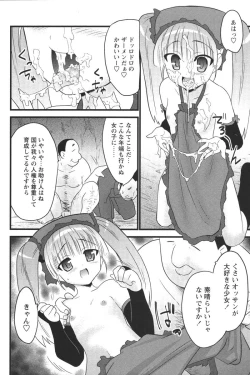 Page 30 of Youchien II