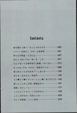 Page 6 of Youchien II