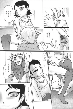 Page 95 of Youchien II