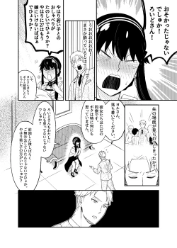 Page 10 of FOR THE MISSION