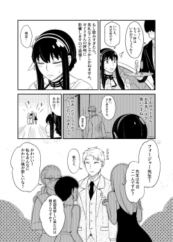 Page 7 of FOR THE MISSION