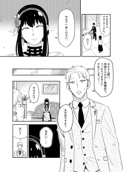 Page 9 of FOR THE MISSION