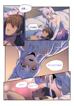 Page 29 of 个人系列-普罗旺斯（原件）