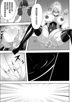Page 39 of 退魔師リーシャ