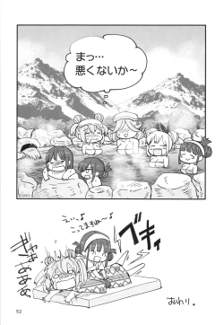 Page 52 of Shinobanu Ninja wa Yu ni Tsukaru