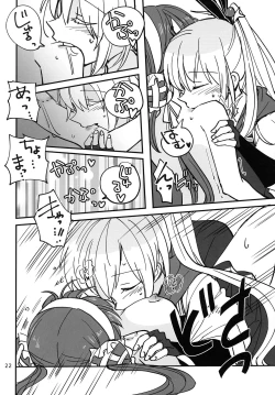 Page 22 of Shinobanu Ninja wa Kuishinbou