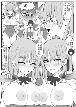 Page 40 of Sennou Gyaku Rape Senshi Stellania