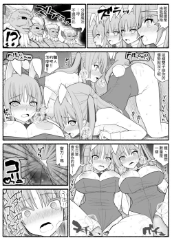 Page 49 of Sennou Gyaku Rape Senshi Stellania