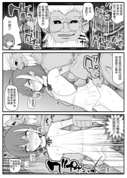 Page 52 of Sennou Gyaku Rape Senshi Stellania