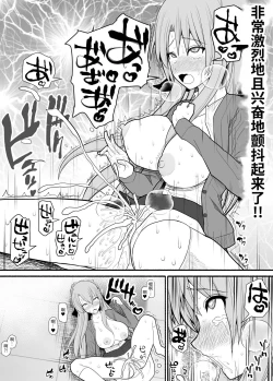 Page 7 of Mesu Buta Saimin Appli